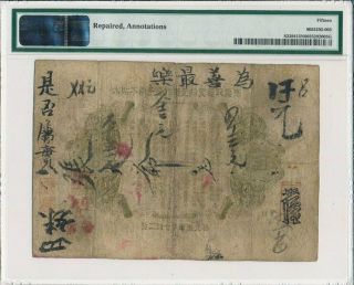 Kwangtung Currency Bureau China $10 1907 S/No 337.  Very Rare PMG 15NET 2