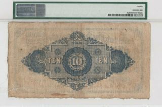 British North Borneo 10 (ten) dollars 1904 banknote.  Very rare. 2