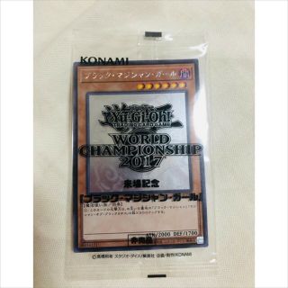 Yugioh World Championship 2017 Jpp01 Promo Dark Magician Girl Ghost Rare F/s
