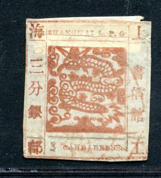 1865 Shanghai Large Dragon Laid Paper 3cds Printing 37 Very Rare