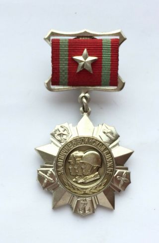 100 Soviet Medal For Distinction In Military Service Ussr