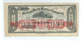 British North Borneo One Dollar Issued In 19 Century,  1890 - 1927,  Rare Malaysia
