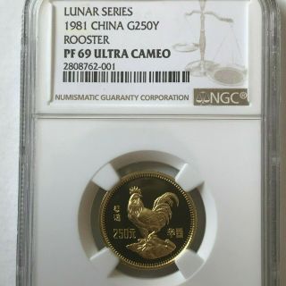 Rare 1981 China Gold G250y Rooster Ngc Pf69 Ultra Cameo 69,  Pop 346