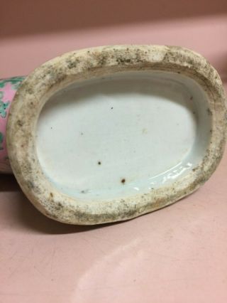 Antique Chinese famille rose porcelain moon flask vase,  H10.  5” 11