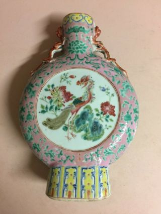 Antique Chinese Famille Rose Porcelain Moon Flask Vase,  H10.  5”