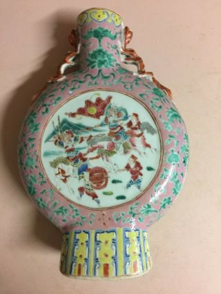 Antique Chinese famille rose porcelain moon flask vase,  H10.  5” 2