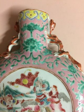 Antique Chinese famille rose porcelain moon flask vase,  H10.  5” 3