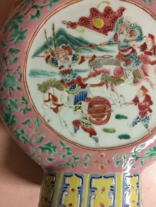 Antique Chinese famille rose porcelain moon flask vase,  H10.  5” 4