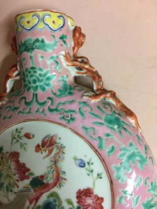 Antique Chinese famille rose porcelain moon flask vase,  H10.  5” 6