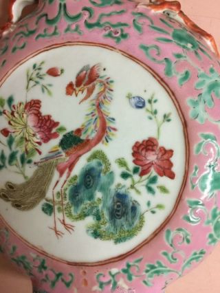 Antique Chinese famille rose porcelain moon flask vase,  H10.  5” 7