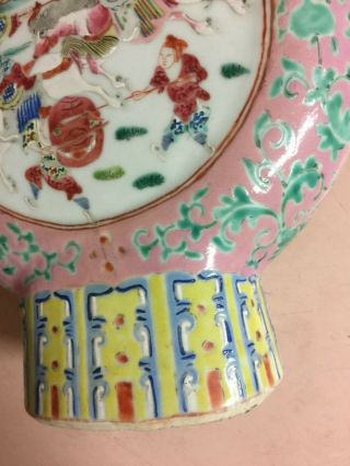 Antique Chinese famille rose porcelain moon flask vase,  H10.  5” 9