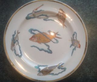 Rare Antique Chinese Japanese Hand Painted Fish Display Plate Impressed Mark
