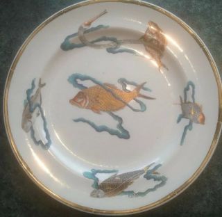 Rare Antique Chinese Japanese Hand Painted Fish Display Plate impressed mark 2