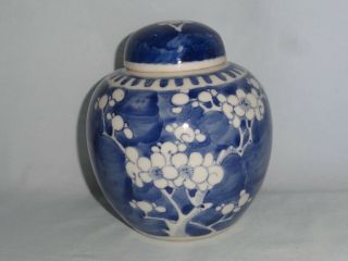 Chinese Porcelain Spice Jar & Cover.  