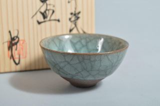 T5068: Japanese Izushi - Ware Celadon Guinomi Sakazuki Sake Cup,  Auto W/signed Box