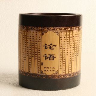 Chinese Bamboo Wood Brush Pot—hand Carved Analects Exquisite Brush Pot Kb005