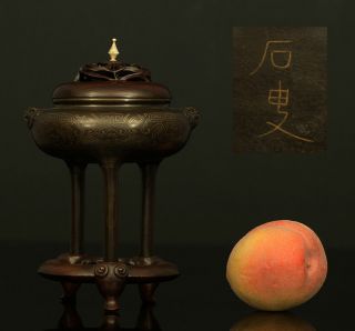 A Rare Antique Chinese Shishou Bronze Censer Yutang Mark 1800 Rare