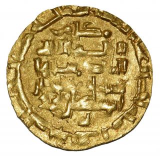 Abbasid Mukramid Rulers Of ‘oman,  Nasir Al - Din : Uman,  421h Diner Very Rare