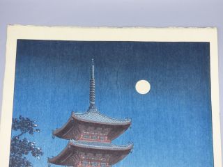 Tsuchiya Koitsu Kinryuzan Temple at Asakusa 1938 Japanese Woodblock Print 3