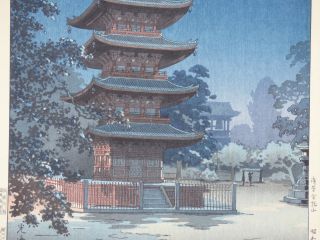 Tsuchiya Koitsu Kinryuzan Temple at Asakusa 1938 Japanese Woodblock Print 4