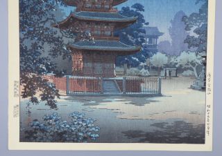 Tsuchiya Koitsu Kinryuzan Temple at Asakusa 1938 Japanese Woodblock Print 5