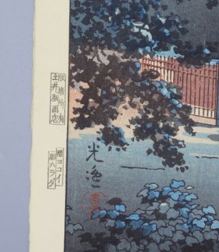 Tsuchiya Koitsu Kinryuzan Temple at Asakusa 1938 Japanese Woodblock Print 7
