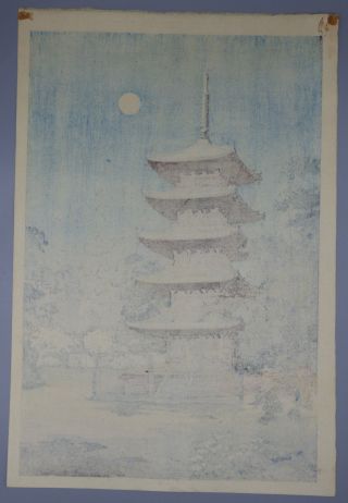 Tsuchiya Koitsu Kinryuzan Temple at Asakusa 1938 Japanese Woodblock Print 8