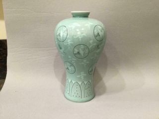 Old Korean Celadon Porcelain Vase Crane Birds Clouds Signed Nr