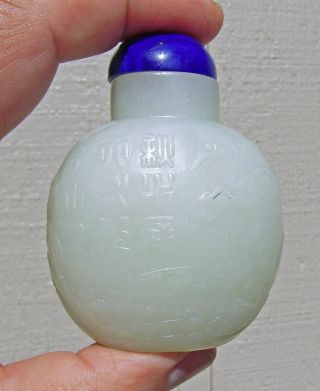 Antique Chinese White Jade Qing Snuff Bottle,  Nephrite,  19th C.