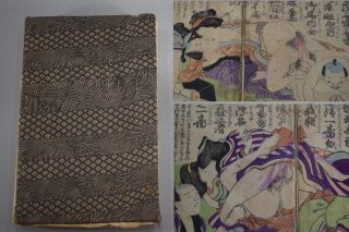 Japanese Antique Woodblock Print Ukiyo - E Shunga Complete Books Erotic