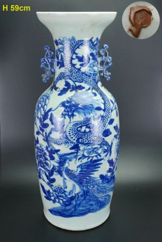 Huge 23 1/5  Chinese Blue And White Porcelain Dragon Phoenix Vase 19th C