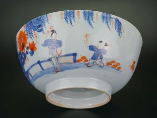 Antique 18th C Chinese Porcelain Blue And White Iron Red Bowl Yongzheng