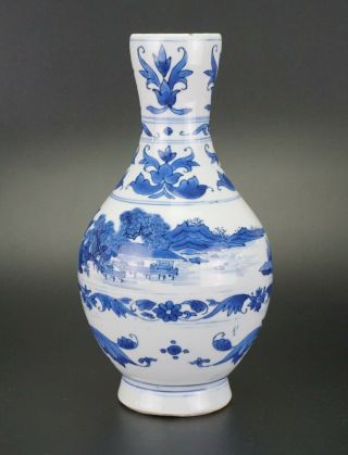 LARGE Chinese Blue and White Porcelain Ewer Jug Cup Transitional 16th C 2