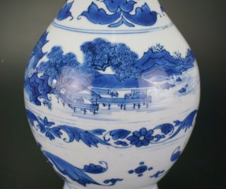 LARGE Chinese Blue and White Porcelain Ewer Jug Cup Transitional 16th C 7