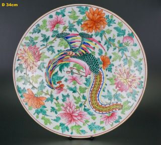 Huge 13.  4  Chinese Famille Rose Porcelain Nyonya Straits Phoenix Plate 19th C