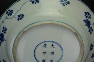 FINE LARGE Antique Chinese Blue and White Porcelain Flower Plate KANGXI 17th C 10