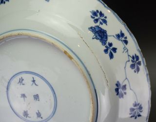 FINE LARGE Antique Chinese Blue and White Porcelain Flower Plate KANGXI 17th C 11
