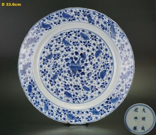 Fine Large Antique Chinese Blue And White Porcelain Flower Plate Kangxi 17th C