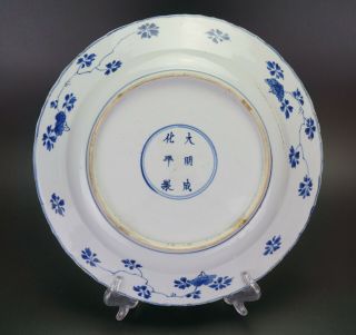FINE LARGE Antique Chinese Blue and White Porcelain Flower Plate KANGXI 17th C 9
