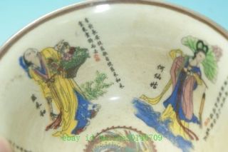 Fine Old China porcelain Ceramic painting 八仙 Bowl b01 4