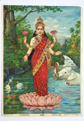 India Vintage Print Laxmi Ravi Varma Embellished 10in X 14in