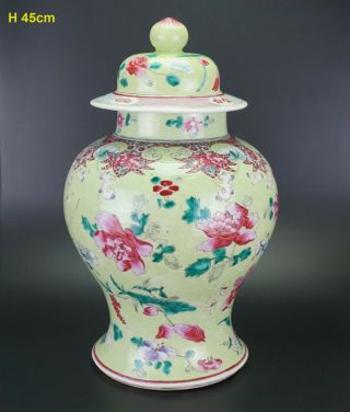 V - Large Antique Chinese Famille Rose Lime Green Enamel Vase & Lid 18/19th C Qing
