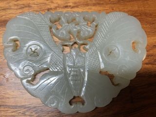 Vintage Chinese Hand Carved Jade