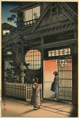 Tsuchiya Koitsu Old Japanese Woodblock Print - Tea House - Yotsuya Araki Yokocho