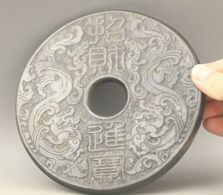 Old Chinese natural jade hand - carved double dragons plate zhaocaijinbao 招财进宝 3