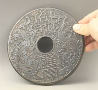 Old Chinese natural jade hand - carved double dragons plate zhaocaijinbao 招财进宝 5