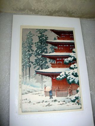 Kawase Hasui Saishoin Temple In Snow Hirosaki