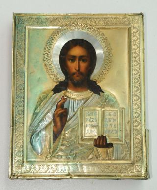 1900 Russian Imperial Orthodox Religious Icon Jesus Silver 84 " Egg Tempura Paint