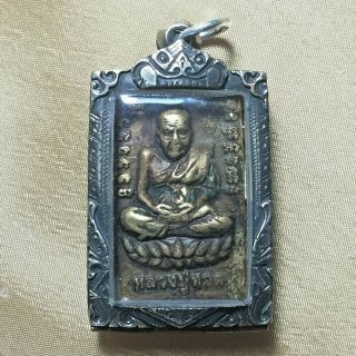 Thai Amulet Somdej Toh Lp Thuad Phra Wat Rakhang Buddha Brass Rare Antique Frame
