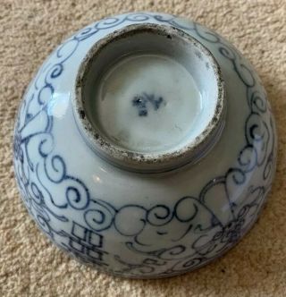 Antique 18th Century Chinese Blue And White Porcelain Bowl - Fully Marked